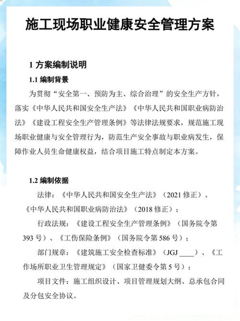 健康管理公司:引领现代健康生活的新航标